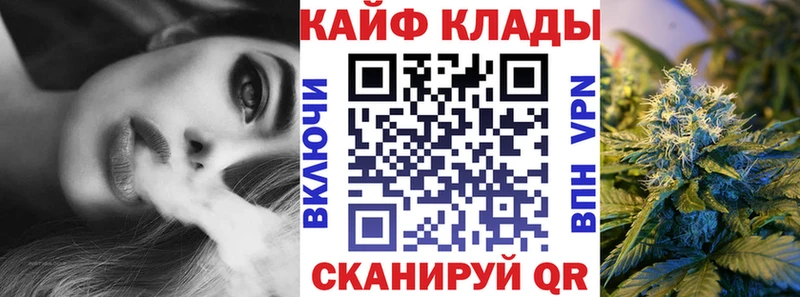 Продажа наркотиков Жердевка ГАШ Alpha-PVP Меф Бошки Шишки