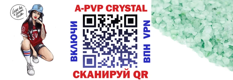 A PVP крисы CK  Жердевка 