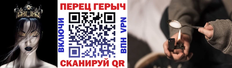 ГЕРОИН Афган  Жердевка 