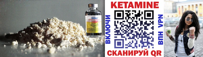 КЕТАМИН VHQ  наркотики  мориарти формула  Жердевка 