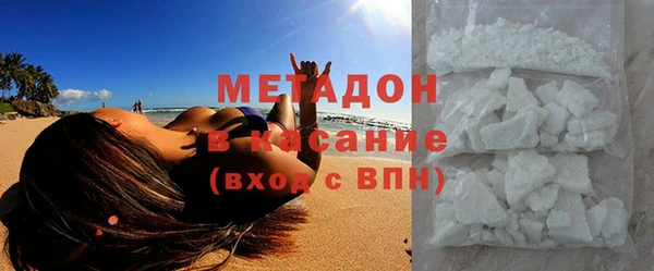 стафф Гусь-Хрустальный