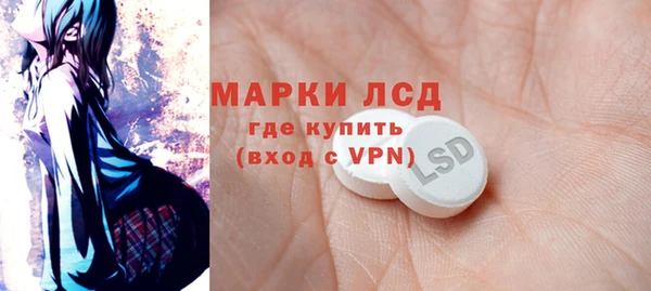 стафф Гусь-Хрустальный