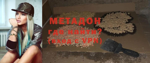 стафф Гусь-Хрустальный