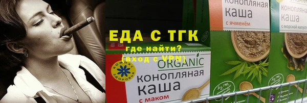 амф Гусиноозёрск