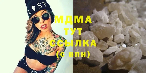стафф Гусь-Хрустальный
