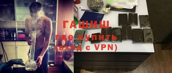 амф Гусиноозёрск