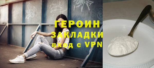 амф Гусиноозёрск