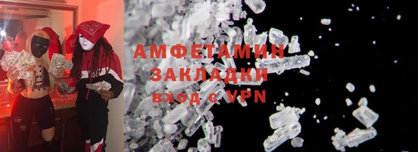 амф Гусиноозёрск