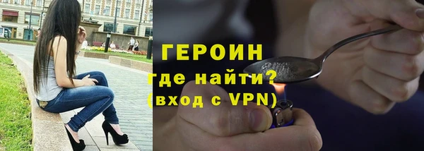 метадон Гусев
