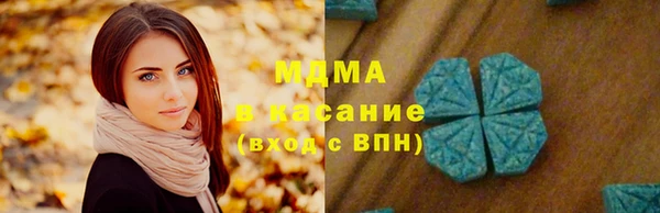 mdpv Верхний Тагил