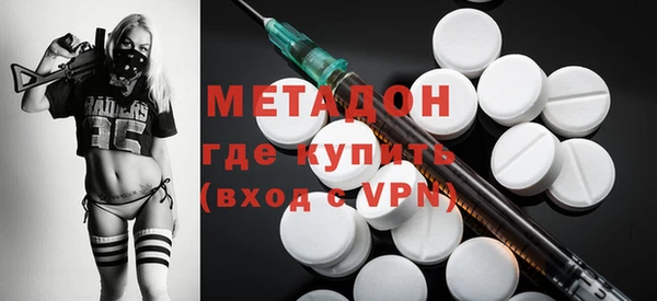 амф Гусиноозёрск
