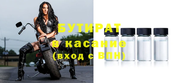 стафф Гусь-Хрустальный