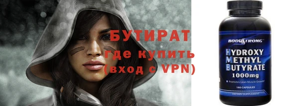амф Гусиноозёрск