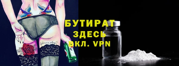 метадон Гусев
