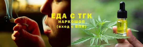амф Гусиноозёрск