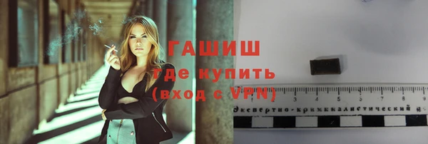 метадон Гусев