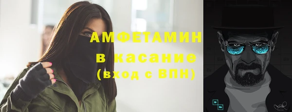 mdpv Верхний Тагил