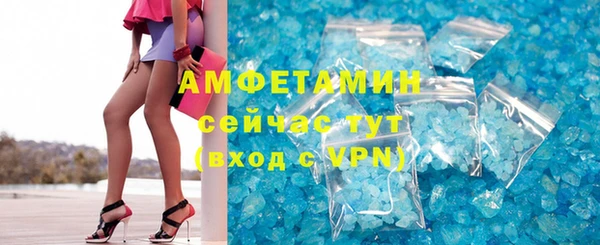 стафф Гусь-Хрустальный