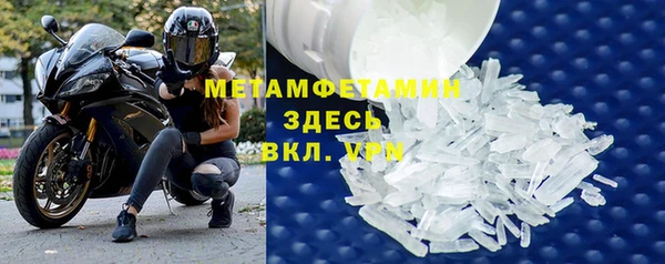 амф Гусиноозёрск