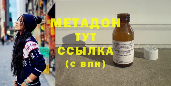 амф Гусиноозёрск