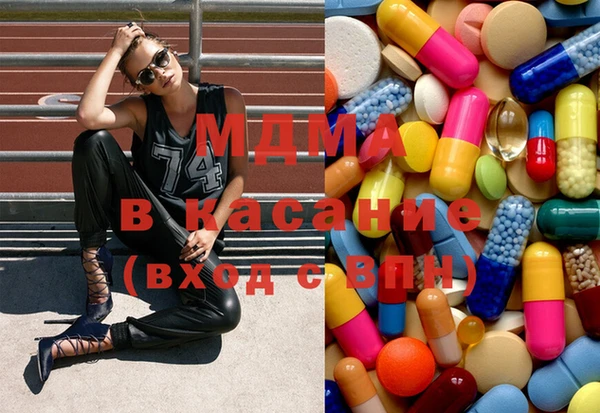 стафф Гусь-Хрустальный