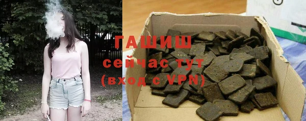 стафф Гусь-Хрустальный