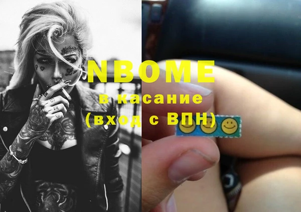 стафф Гусь-Хрустальный