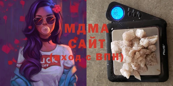 стафф Гусь-Хрустальный
