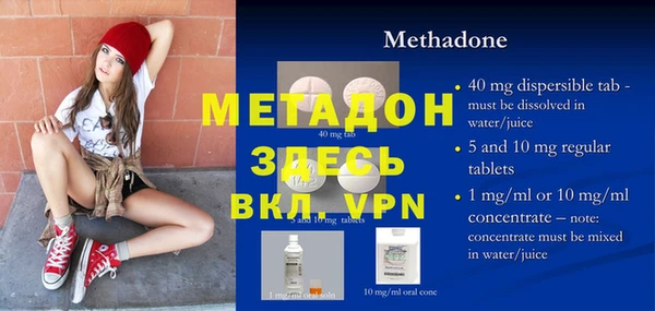 метадон Гусев