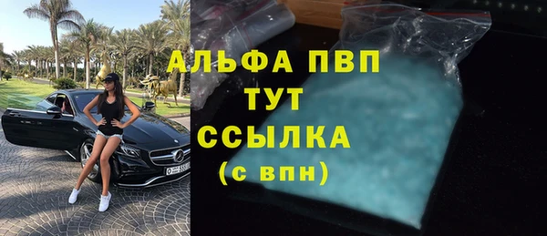 mdpv Верхний Тагил