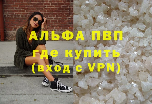 mdpv Верхний Тагил