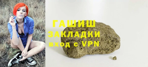 стафф Гусь-Хрустальный