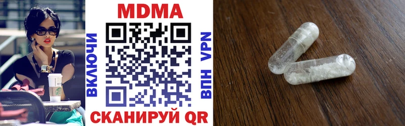 MDMA кристаллы мориарти состав Жердевка