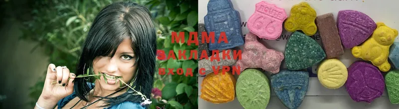 MDMA VHQ  Жердевка 