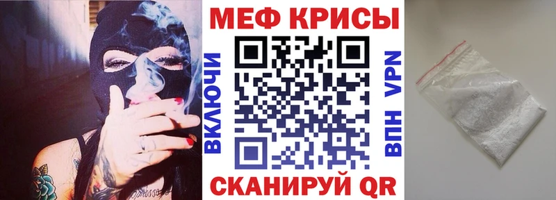 магазин продажи   Жердевка  Меф mephedrone 