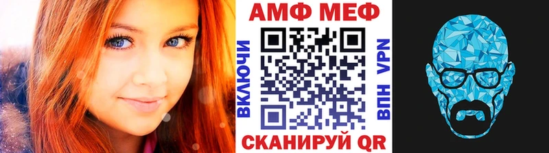 МЕГА ссылки  Жердевка  МЕТАМФЕТАМИН кристалл 