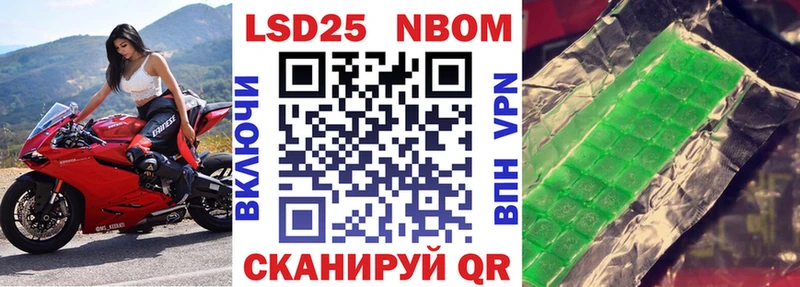 магазин продажи   Жердевка  Марки N-bome 1,5мг 