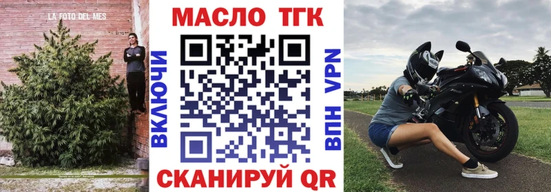 где найти даркнет телеграм KRAKEN ТОР ТГК концентрат Жердевка